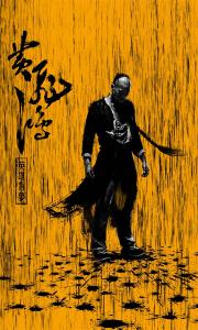 仿制假存款凭条